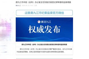 江南体育官网app截图1